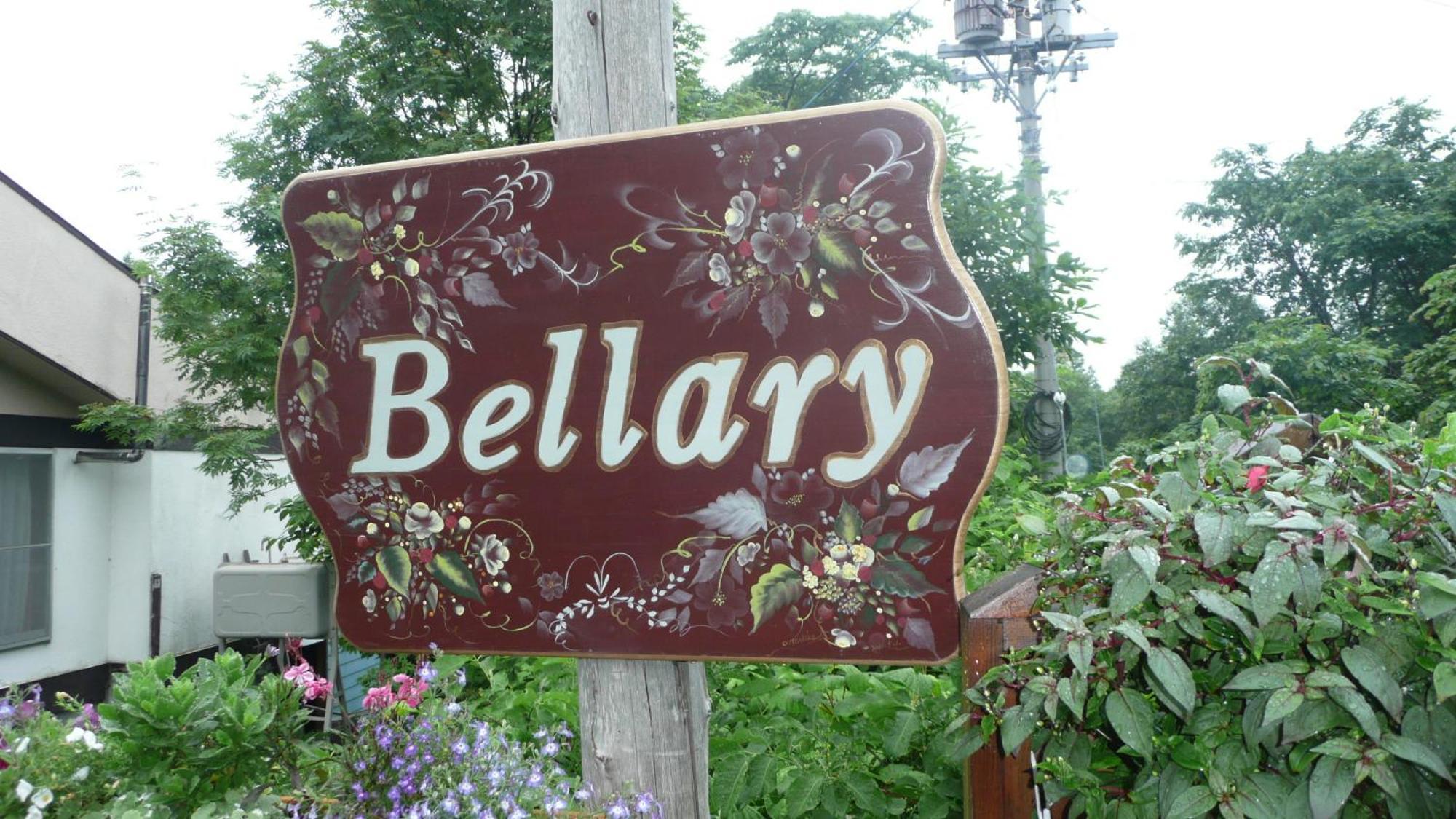 Niseko Pension Bellary Bagian luar foto